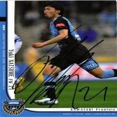 棗佑喜 川崎フロンターレ 直筆サイン サッカー 日本代表 Jリーグ カルビー カード