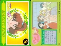 セーラームーン SS カード 森永 ラブラブうらない 木野 まこと ジュピター 24 モリナガ MORINAGA サムネイル 2