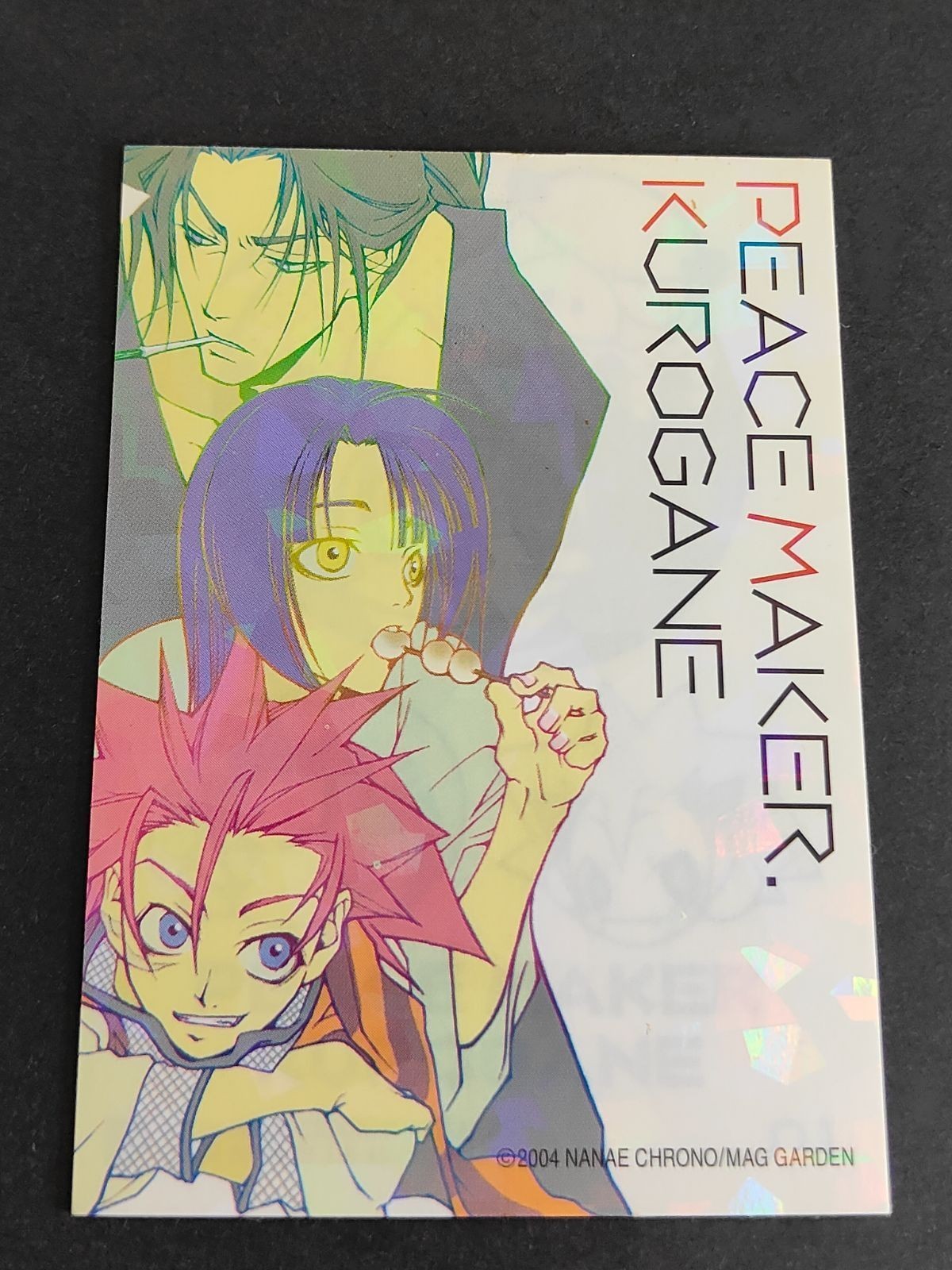 ★ホロ★ 新撰組異聞 ピースメーカー鐡 PEACE MAKER ピースメーカー 鐵 カード 黒乃奈々絵 沖田総司 市村鉄之助 土方歳三