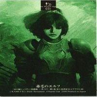 【状態B】末弥純 イラストレーションカード 神威 神威2 カード まとめ サムネイル 3