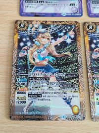 アイドルクィーン ローズ・ベリィ 聖剣の乙女 レイ・オーバ 儀式霊刃ダルクリス BSC18 M 011/045 サムネイル 2