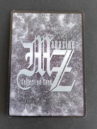 ca8-3カード ZCC：05：あばしり一家 ﾏｶﾞｼﾞﾝZｺﾚｸｼｮﾝｶｰﾄﾞ しろー大野 サムネイル 2