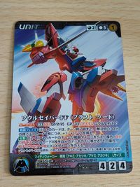 クルセイド ソウルセイバーFF（ブラスト・ソード） MP メタルパラレル スーパーロボット大戦OG ムーン・デュエラーズ マイティウォーカー アキミ・アカツキ アケミ・アカツキ サムネイル 1