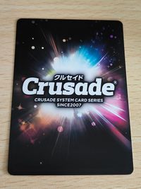 クルセイド ソウルセイバーFF（ブラスト・ソード） MP メタルパラレル スーパーロボット大戦OG ムーン・デュエラーズ マイティウォーカー アキミ・アカツキ アケミ・アカツキ サムネイル 2