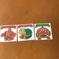 交渉歓迎 ca9-2 ギャラックス ディモネス シール マイナーシール まとめ アクアマンボウ サイクロブッチャー カメルーン 0420 サムネイル 1
