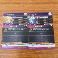 カード トレカ まとめ ドラゴンボール ヒーローズ 非売品 プロモ 孫 悟空 悟飯 ビルス ウイス ベジータ 15 サムネイル 4