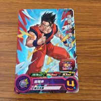 カード トレカ まとめ ドラゴンボール ヒーローズ 非売品 プロモ 孫 悟空 悟飯 ビルス ウイス ベジータ 15 サムネイル 7