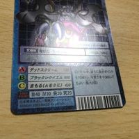 交渉歓迎 ca9-1 bo-1071 ガルフモン デジモンカード 2003 0520 サムネイル 3