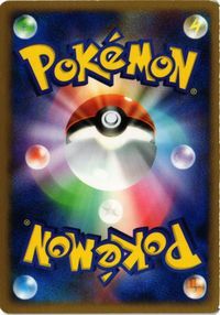 ゴルダック DP3 DPBP060 コダック ひかる闇 ポケモンカード 新裏面 ★ サムネイル 2