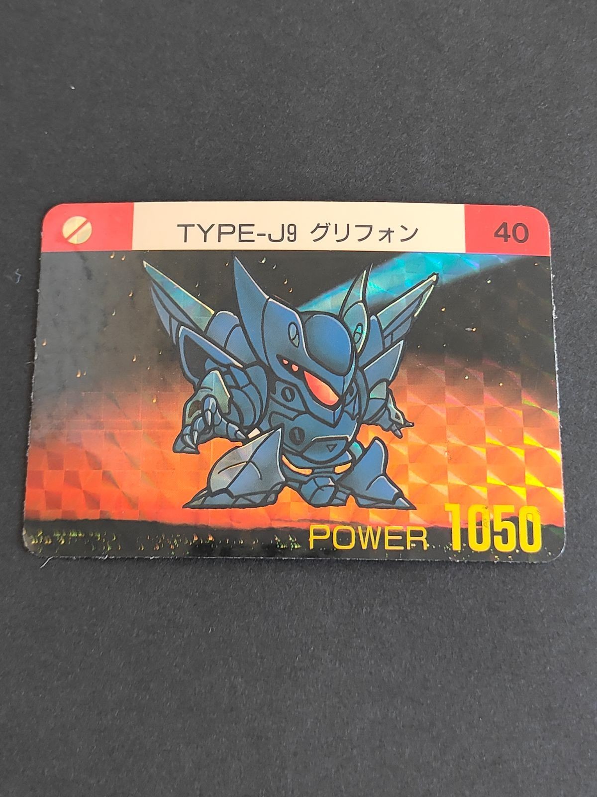 バンダイ 機動警察パトレイバー TYPE-J9 グリフォン 40 カードダス