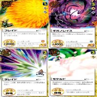 金色のガッシュベル カード ガッシュベル ガッシュ まとめ ★カードリスト参照 ap439 サムネイル 3