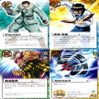 金色のガッシュベル カード ガッシュベル ガッシュ まとめ ★カードリスト参照 ap439 サムネイル 10