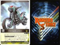 カード レンジャーズストライク まとめ 9枚まとめ ★カードリスト参照 サムネイル 2