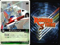 カード レンジャーズストライク まとめ 9枚まとめ ★カードリスト参照 サムネイル 3