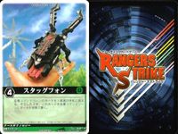 カード レンジャーズストライク まとめ 9枚まとめ ★カードリスト参照 サムネイル 5