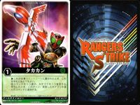 カード レンジャーズストライク まとめ 9枚まとめ ★カードリスト参照 サムネイル 4