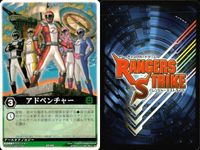 カード レンジャーズストライク まとめ 9枚まとめ ★カードリスト参照 サムネイル 7