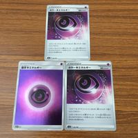 カード トレカ まとめ ポケモン ちょう エネルギー かみなり エネルギー 15 サムネイル 3
