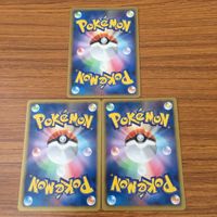 カード トレカ まとめ ポケモン ちょう エネルギー かみなり エネルギー 15 サムネイル 6