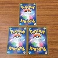 カード トレカ まとめ ポケモン ちょう エネルギー かみなり エネルギー 15 サムネイル 4