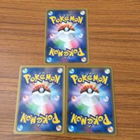 カード トレカ まとめ ポケモン ちょう エネルギー かみなり エネルギー 15 サムネイル 8