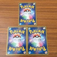 カード トレカ まとめ ポケモン ちょう エネルギー かみなり エネルギー 15 サムネイル 10