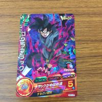 カード トレカ まとめ ドラゴンボール ヒーローズ 非売品 プロモ フリーザ セル ゴクウブラック ザマス 12 サムネイル 5