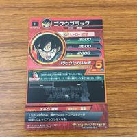 カード トレカ まとめ ドラゴンボール ヒーローズ 非売品 プロモ フリーザ セル ゴクウブラック ザマス 12 サムネイル 6