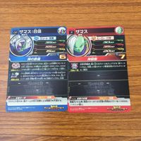 カード トレカ まとめ ドラゴンボール ヒーローズ 非売品 プロモ フリーザ セル ゴクウブラック ザマス 12 サムネイル 4
