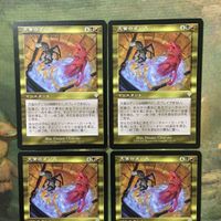 MTG マジックザギャザリング カード まとめ INV 大釜のダンス/Cauldron Dance 4枚セット 66 サムネイル 3