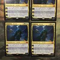 MTG マジックザギャザリング カード まとめ EMN 実地研究者、タミヨウ/Tamiyo, Field Researcher 4枚セット 28 サムネイル 2