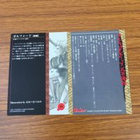 侍魂 サムライスピリッツ カード トレカ まとめ 9 10 11 25 36 ガルフォード 2 サムネイル 6