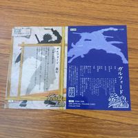 侍魂 サムライスピリッツ カード トレカ まとめ 9 10 11 25 36 ガルフォード 2 サムネイル 4