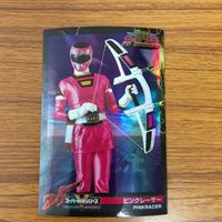 スーパー戦隊 シリーズ カード まとめ 恐竜戦隊 ジュンレンジャー ピンクレーサー 25 サムネイル 1