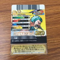 カード トレカ まとめ ワンピース ワンピ ワンピーベリーマッチ チョッパー ロビン フランキー ウソップ ゾロ ブルック 3 サムネイル 8