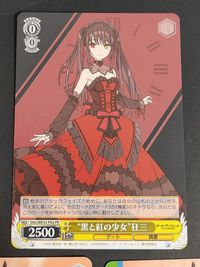 ヴァイスシュヴァルツ 魔獣使い 狂三 PR 黒と紅の少女 デート・ア・ライブ デート・ア・バレット サムネイル 4