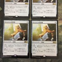 MTG Magic The Gathering M19 Sigiled Sword Valeron 4pc サムネイル 2