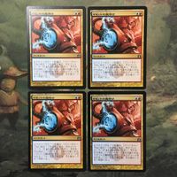 MTG マジックザギャザリング カード まとめ RTR イゼットの魔除け/Izzet Charm 4枚セット 62