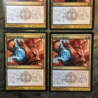 MTG マジックザギャザリング カード まとめ RTR イゼットの魔除け/Izzet Charm 4枚セット 62 サムネイル 2
