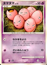 ポケモン カード まとめ DP5 他 ワープポイント エネルギー転送 ニューラ ランターン ノズパス バクのトレーニング アンノーン［J サムネイル 10