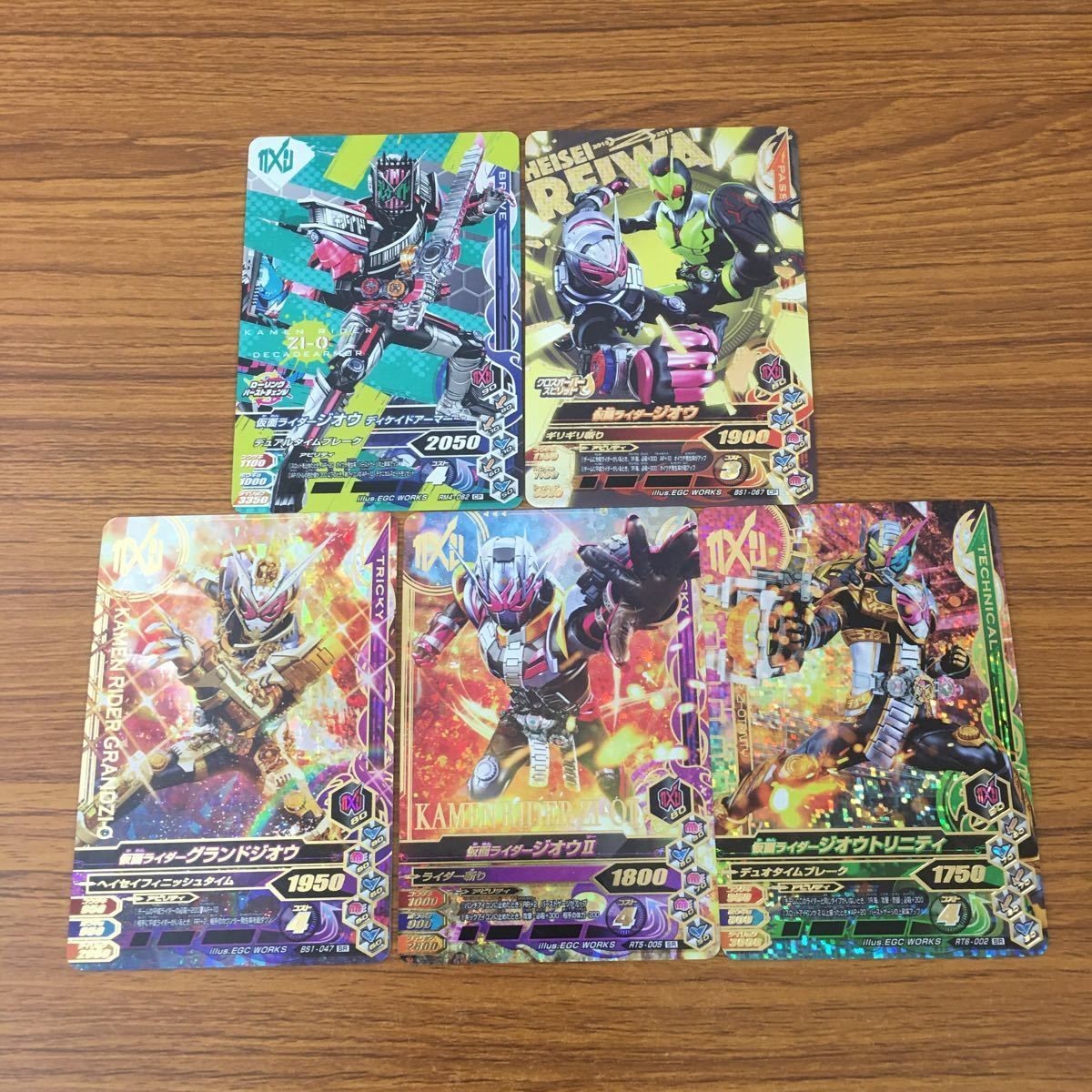 カード トレカ まとめ ガンバライジング SR グランドジオウ ジオウⅡ ジオウトリニティ ジオウ 34