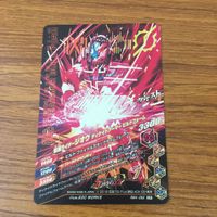 カード トレカ まとめ ガンバライジング SR グランドジオウ ジオウⅡ ジオウトリニティ ジオウ 34 サムネイル 8