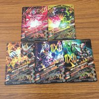 カード トレカ まとめ ガンバライジング SR グランドジオウ ジオウⅡ ジオウトリニティ ジオウ 34 サムネイル 2