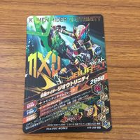 カード トレカ まとめ ガンバライジング SR グランドジオウ ジオウⅡ ジオウトリニティ ジオウ 34 サムネイル 6