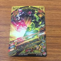 カード トレカ まとめ ガンバライジング SR グランドジオウ ジオウⅡ ジオウトリニティ ジオウ 34 サムネイル 10