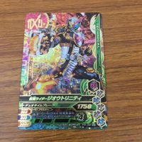 カード トレカ まとめ ガンバライジング SR グランドジオウ ジオウⅡ ジオウトリニティ ジオウ 34 サムネイル 5