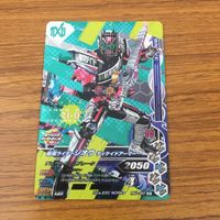 カード トレカ まとめ ガンバライジング SR グランドジオウ ジオウⅡ ジオウトリニティ ジオウ 34 サムネイル 7