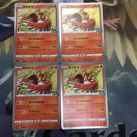 Pokemon Card New Back Ho-Oh 25th Anniversary Set 4