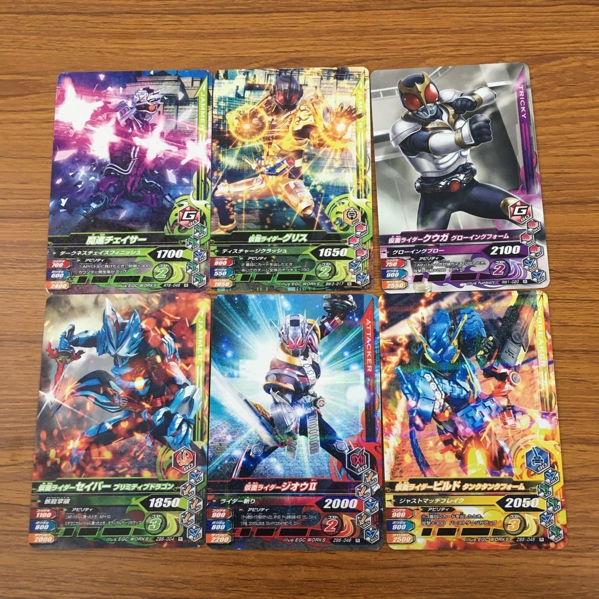 Kamen Rider Saber Zi-O Build Kuuga Card Lot