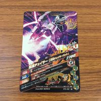 Kamen Rider Saber Zi-O Build Kuuga Card Lot サムネイル 8